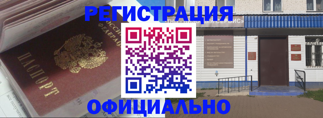 пропишу в квартире в Уварово