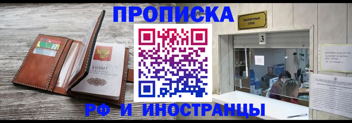 регистрация для школы в Уварово